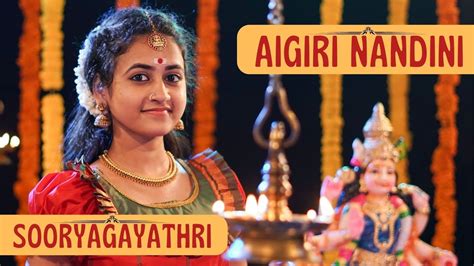 நுதே கிரல்ஸ்|Aigiri Nandhini 